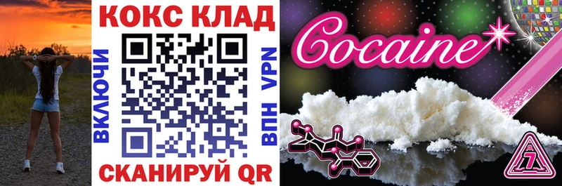 Купить наркотик аптеки Тимашёвск Гашиш  Cocaine  Меф  Канабис 