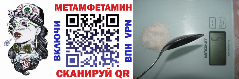 Amphetamine Premium  Тимашёвск 