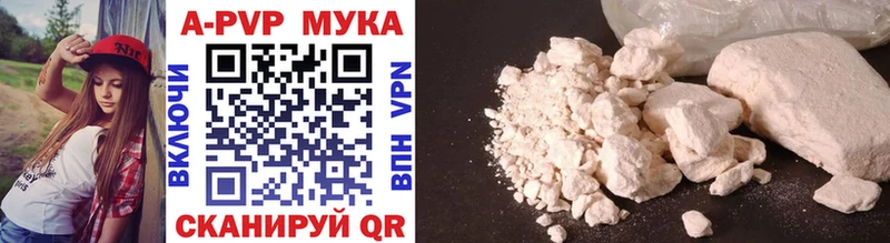 Alpha PVP СК КРИС  Тимашёвск 