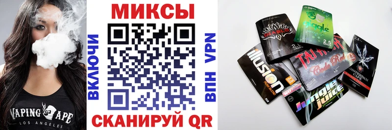 Бутират BDO  Тимашёвск 
