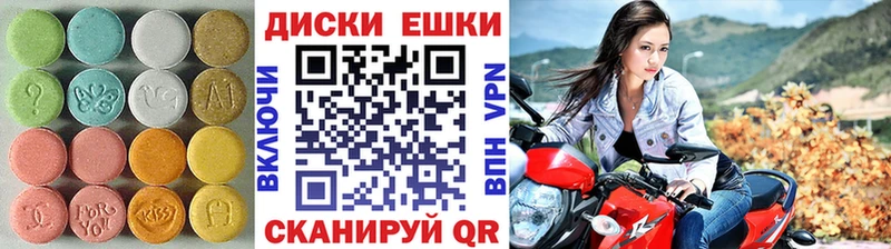 Ecstasy DUBAI  Тимашёвск 
