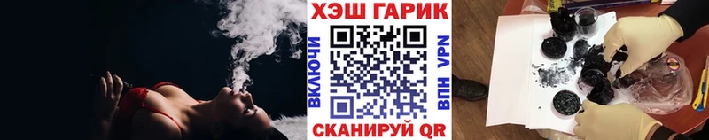 ГАШИШ VHQ Тимашёвск