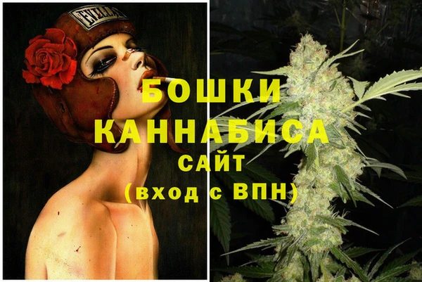 бутик Дмитровск