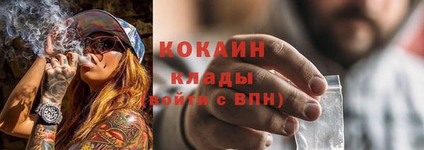 бутик Дмитровск