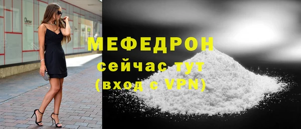 метамфетамин Дмитров