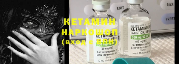 метамфетамин Дмитров