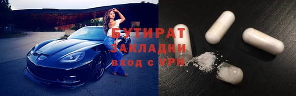 метамфетамин Дмитров