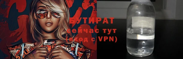 бутик Дмитровск