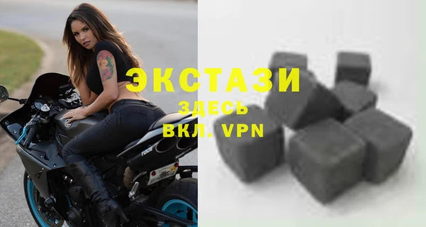 бутик Дмитровск