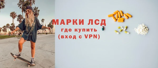 метамфетамин Дмитров