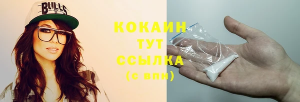 бутик Дмитровск