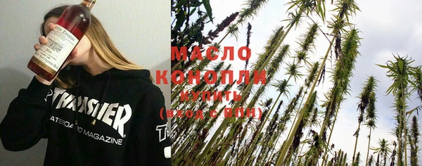 метамфетамин Дмитров