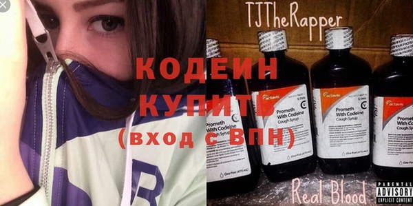 метамфетамин Дмитров