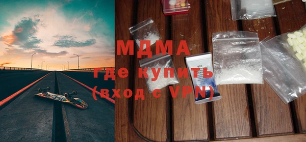 бутик Дмитровск