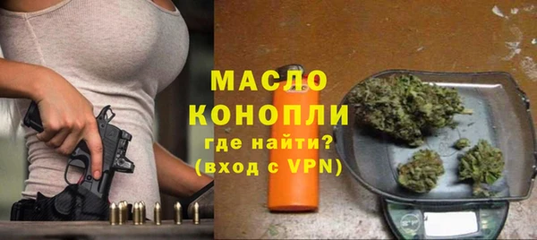 бутик Дмитровск