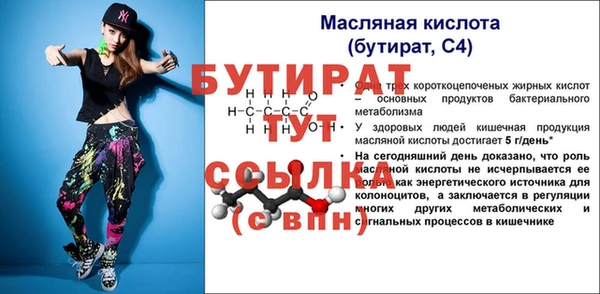 бутик Дмитровск