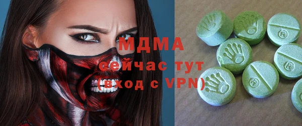 бутик Дмитровск