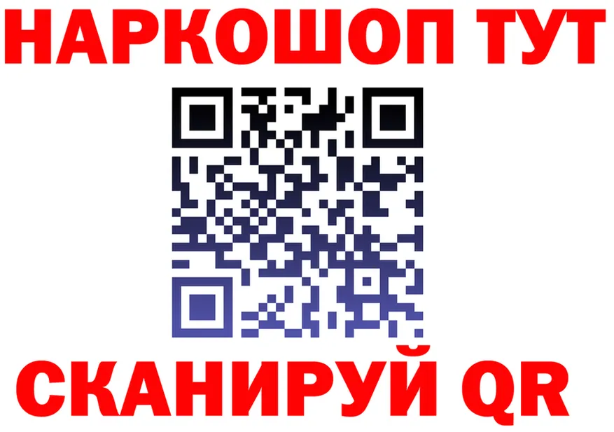 А ПВП мука зеркало площадка МЕГА Тимашёвск