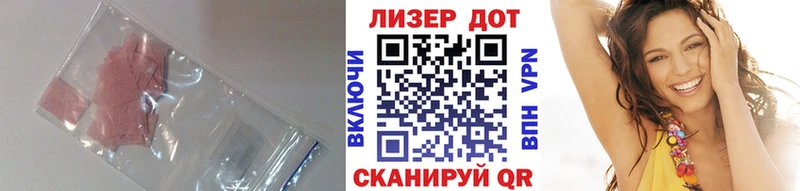 ЛСД экстази кислота дарк нет как зайти Тимашёвск