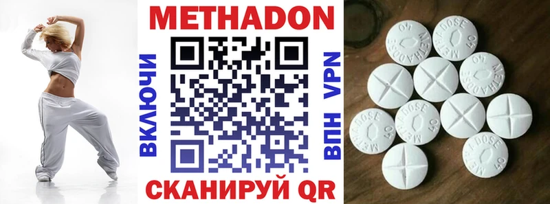 МЕТАДОН белоснежный  дарнет шоп  гидра зеркало  Тимашёвск 