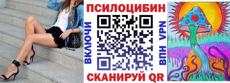 что такое наркотик  Тимашёвск  Галлюциногенные грибы прущие грибы 